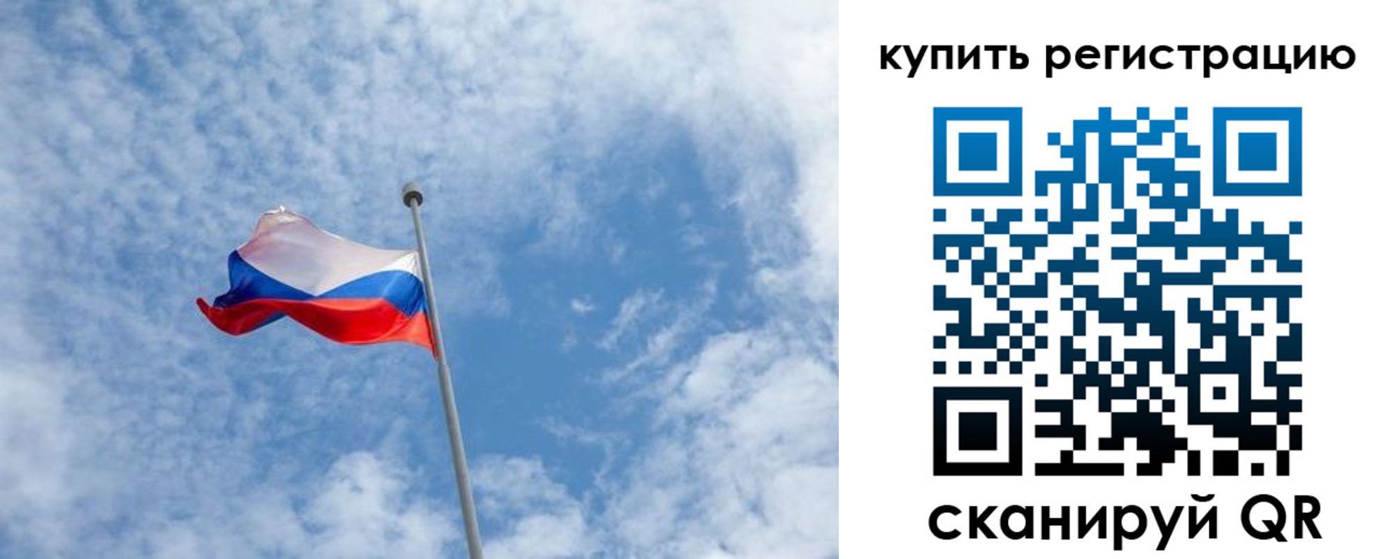 временная регистрация купить в Минеральных Водах