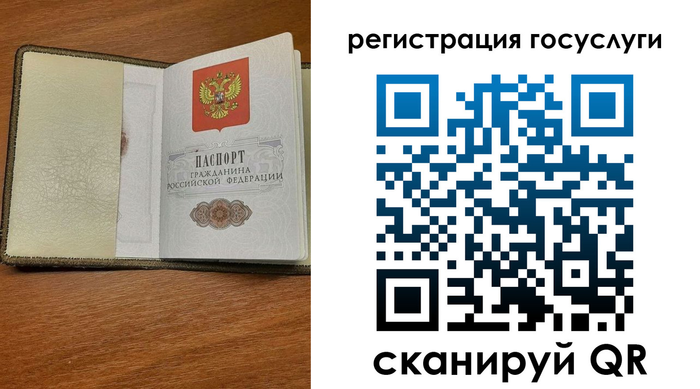 прописка для кредита в Минеральных Водах